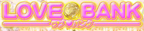 大阪・神戸のホテヘルLOVE BANK(ラブバンク)