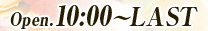 営業時間 10時～LAST