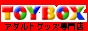 大人のおもちゃ 通販・ＴＯＹＢＯＸ