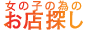 風俗割引情報 風俗ワールド